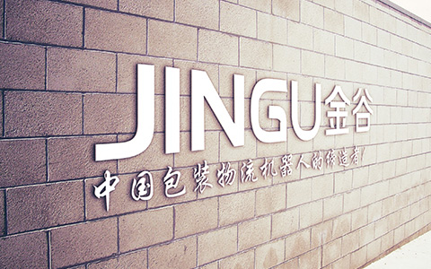 Henan jingu industrial development co., LTD